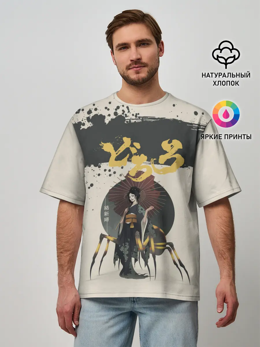 Мужская футболка оверсайз / Dororo | Jorogumo