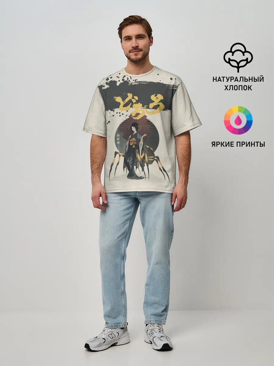 Мужская футболка оверсайз / Dororo | Jorogumo