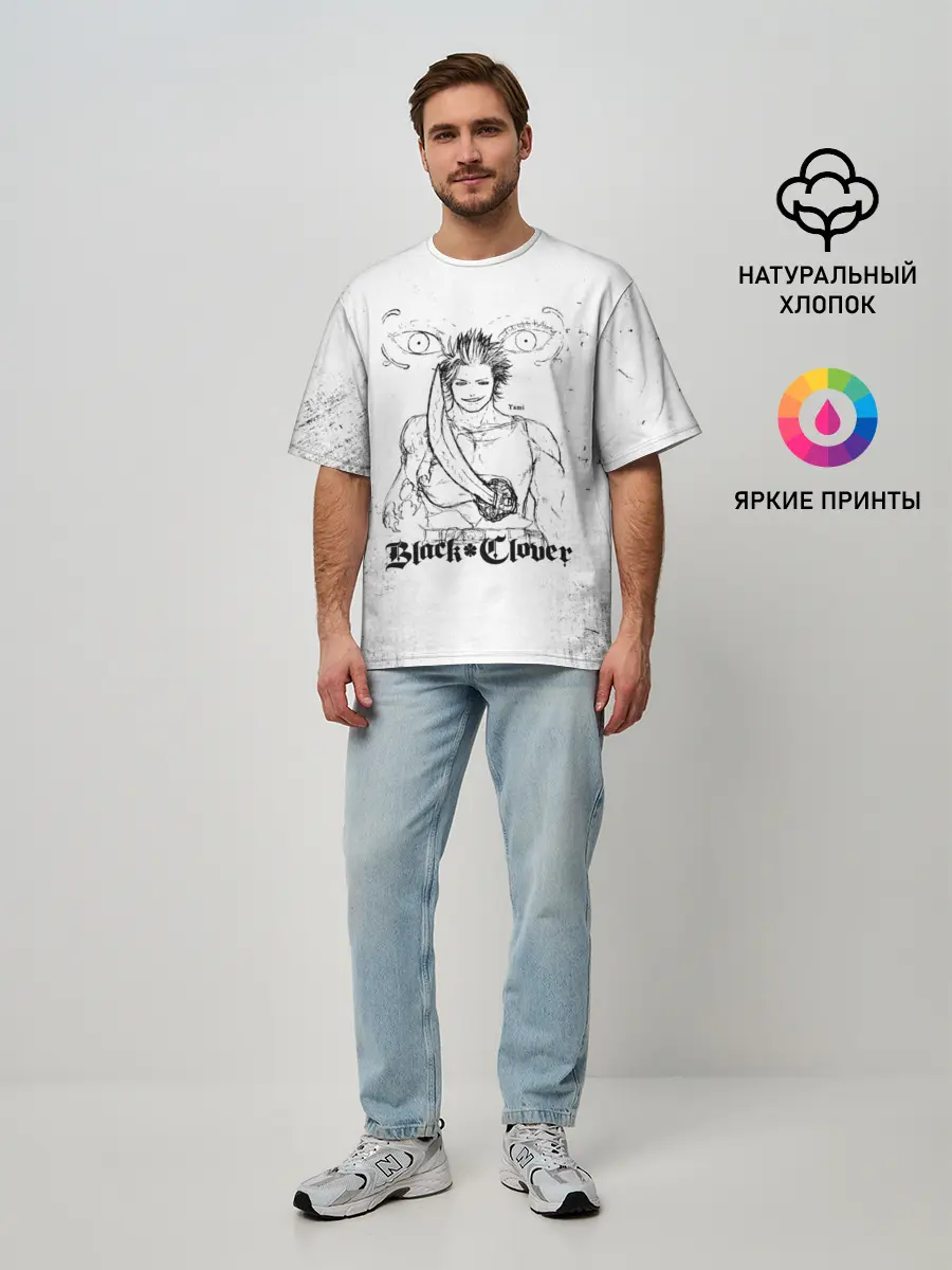 Мужская футболка оверсайз / Ями Сукэхиро Чёрный клевер