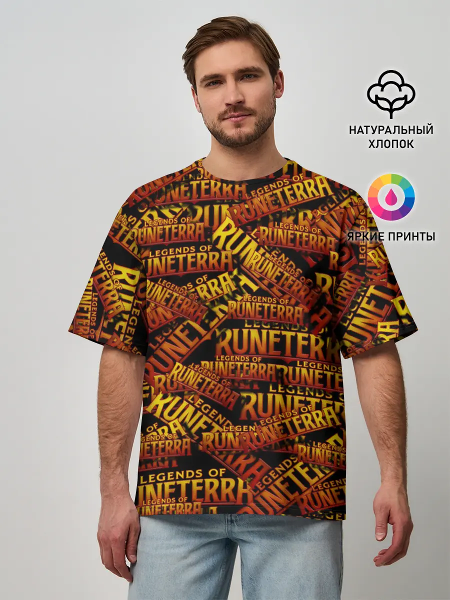 Мужская футболка оверсайз / Legends of Runeterra