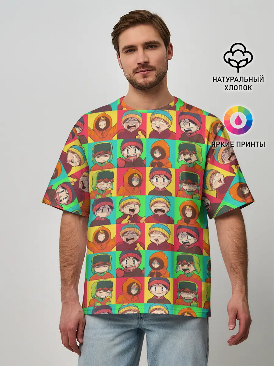 Мужская футболка оверсайз / Аниме Южный парк