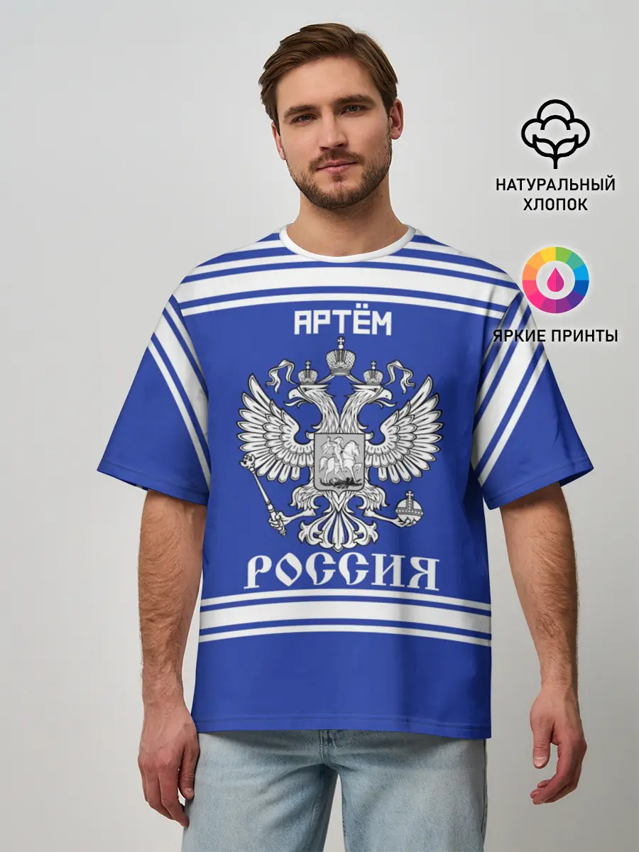 Мужская футболка оверсайз / Артём SPORT UNIFORM 2018