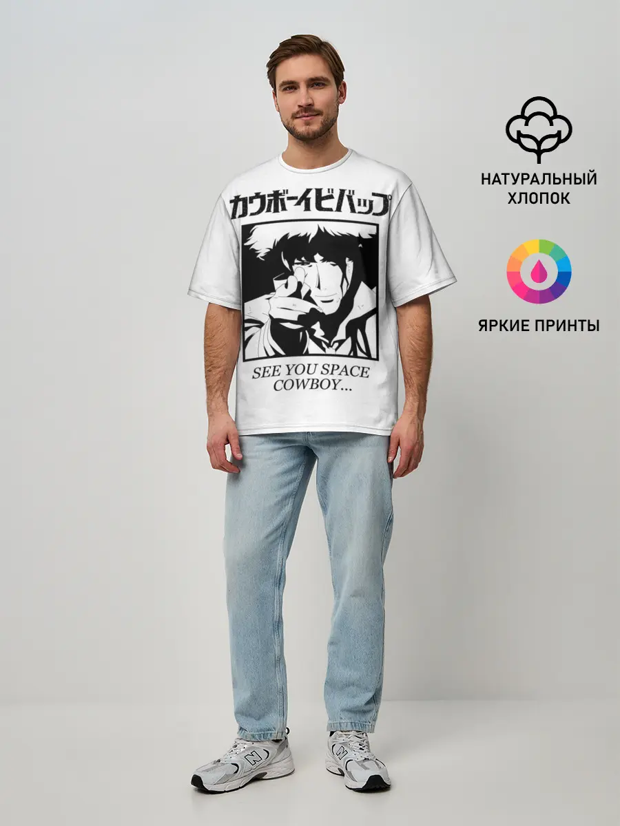 Мужская футболка оверсайз / Ковбой Бибоп