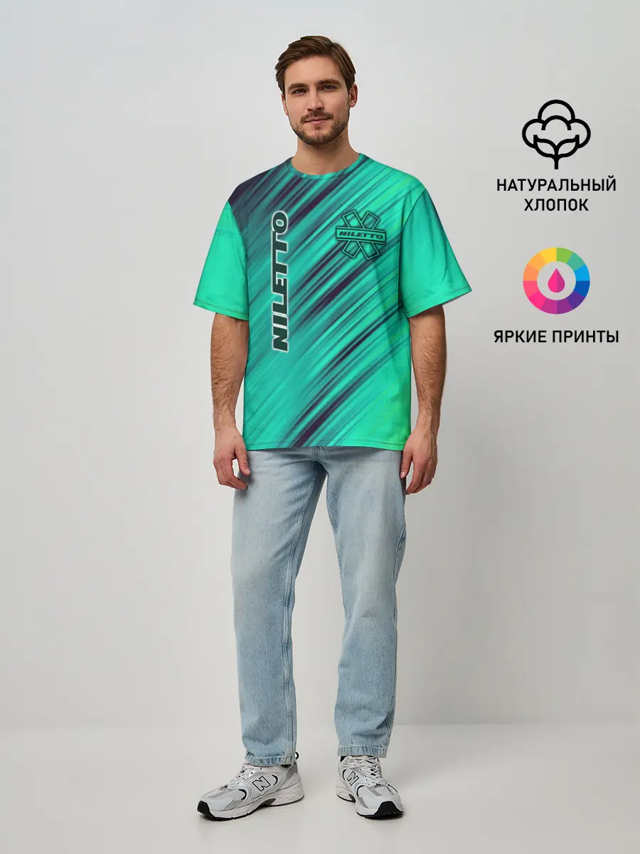 Мужская футболка оверсайз / Нилетто / Niletto лого