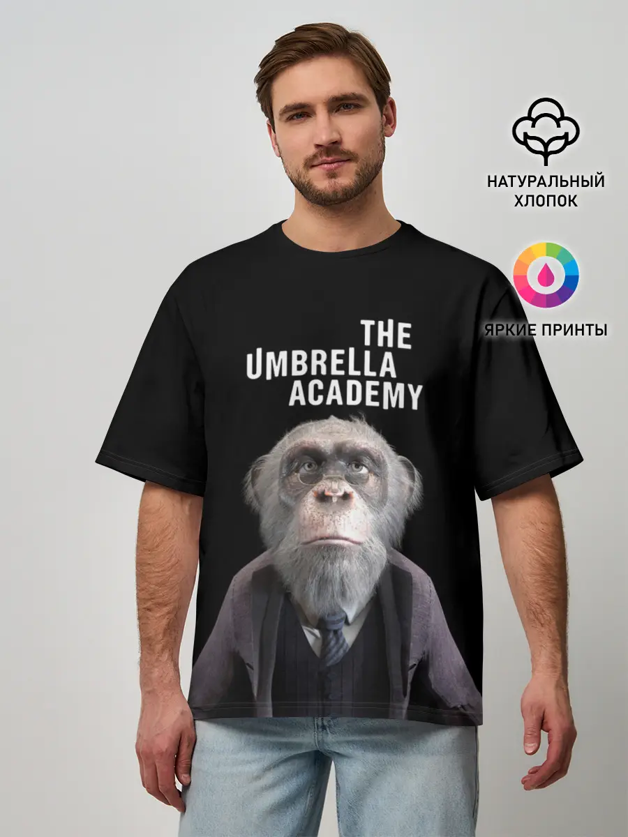 Мужская футболка оверсайз / Пого | Академия Амбрелла