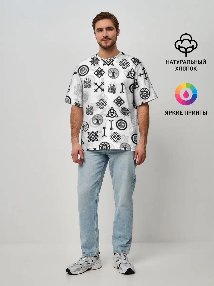 Мужская футболка оверсайз / СЛАВЯНСКИЕ РУНЫ