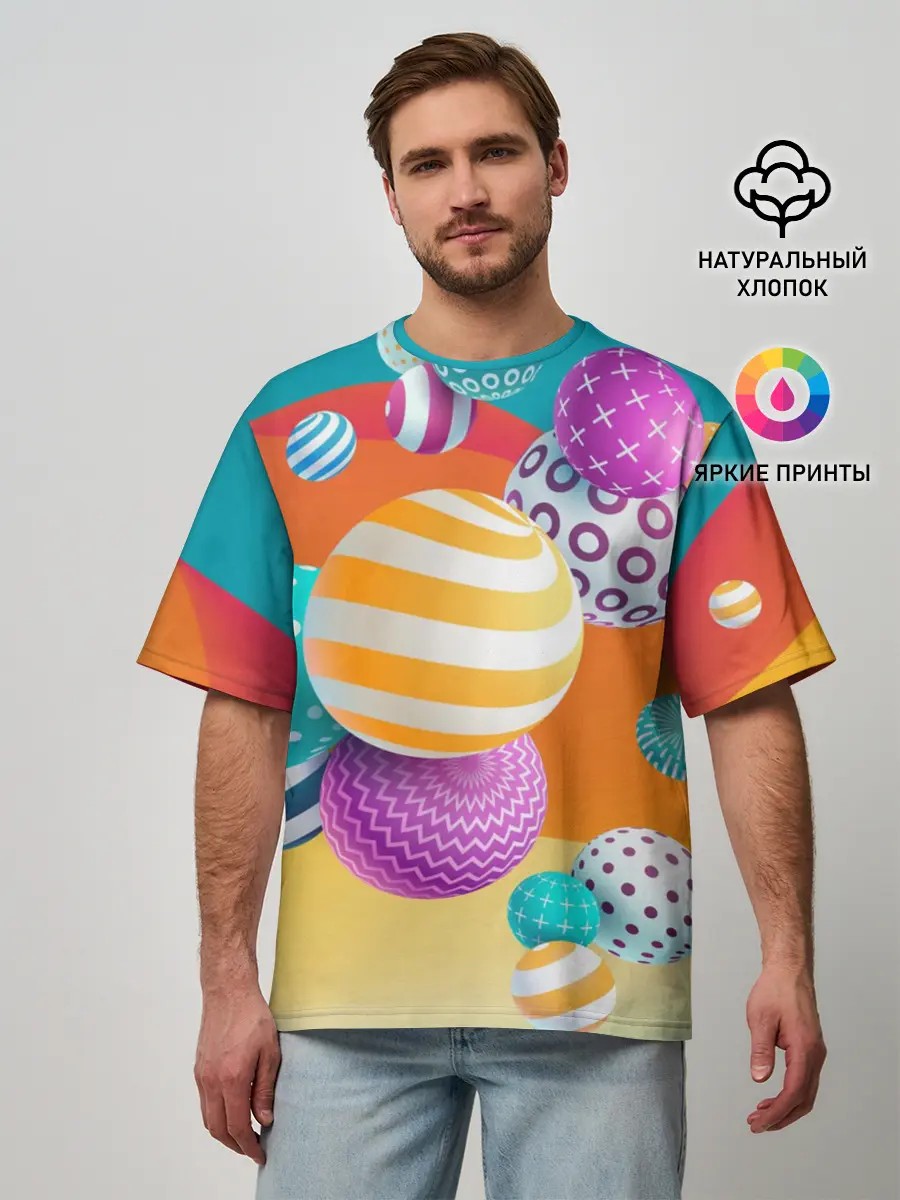 Мужская футболка оверсайз / Мячики