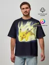 Мужская футболка оверсайз / Pikachu Pika Pika