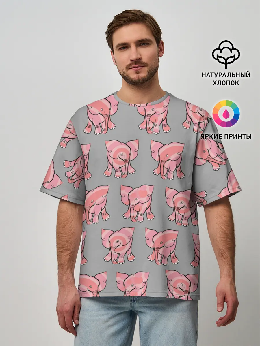Мужская футболка оверсайз / РОЗОВЫЕ СЛОНИКИ ПАТТЕРН
