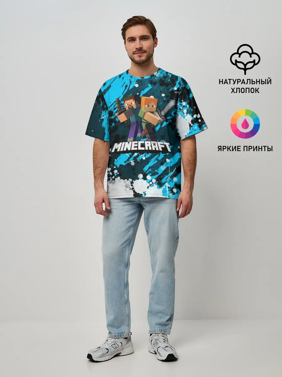 Мужская футболка оверсайз / Minecraft / Майнкрафт