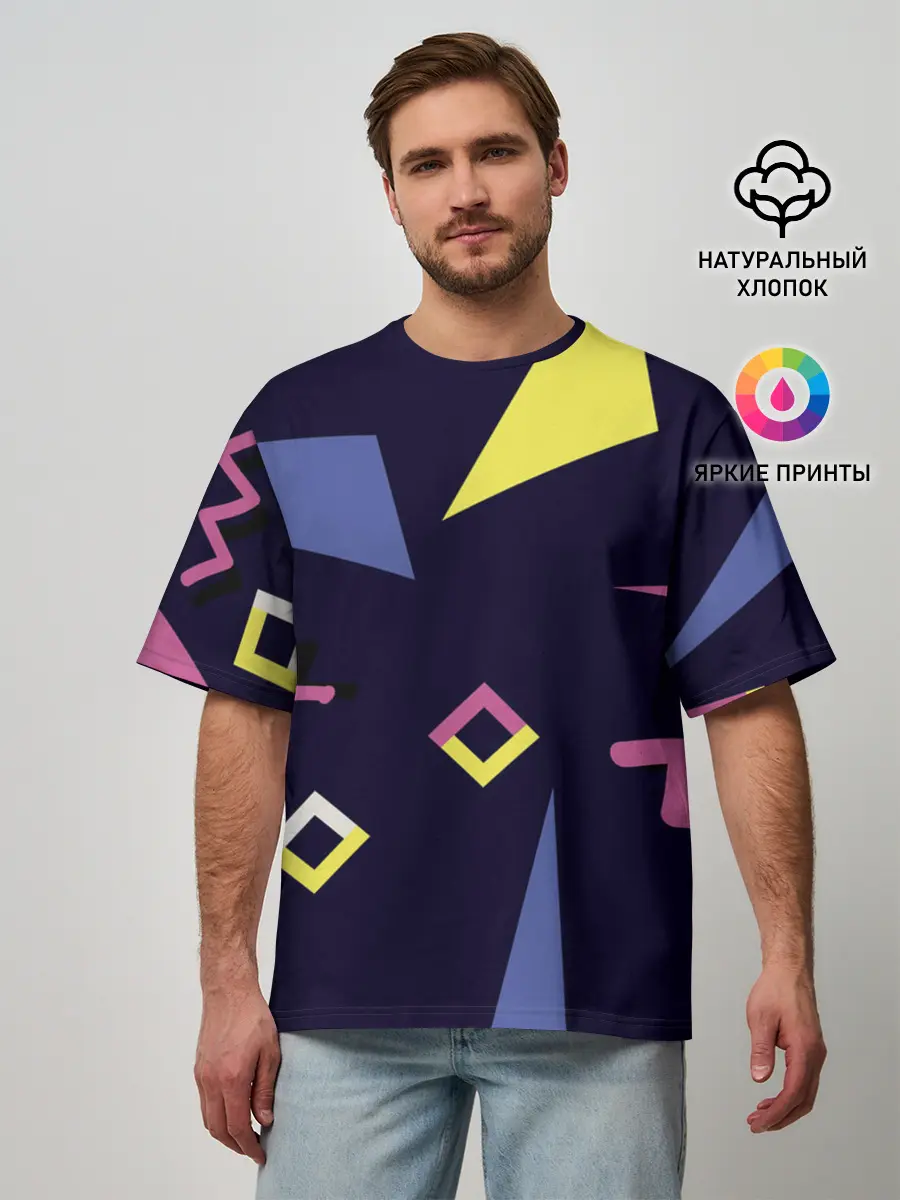 Мужская футболка оверсайз / Танец геометрии