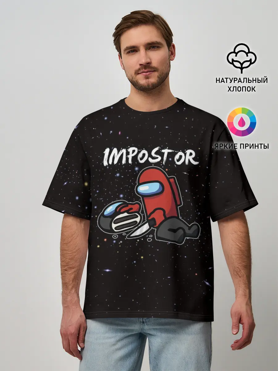 Мужская футболка оверсайз / AMONG US - IMPOSTOR