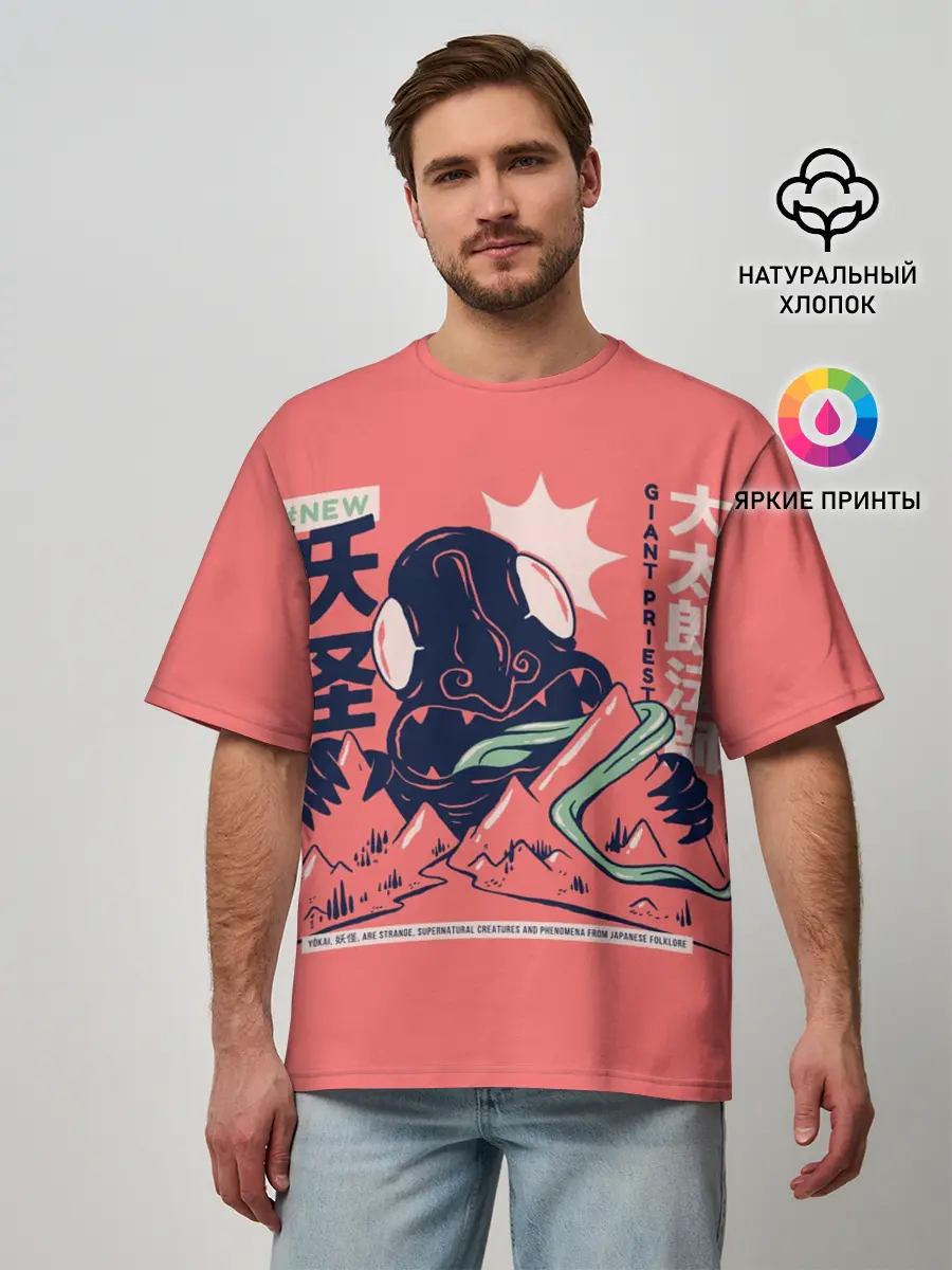 Мужская футболка оверсайз / Anime Daidarabotchi Yokai