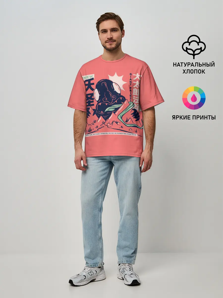 Мужская футболка оверсайз / Anime Daidarabotchi Yokai