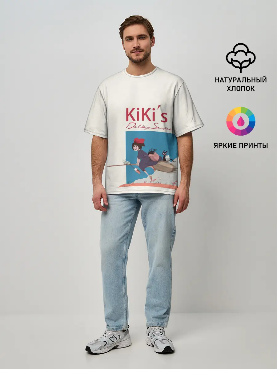 Мужская футболка оверсайз / Kiki’s Delivery Service на метле