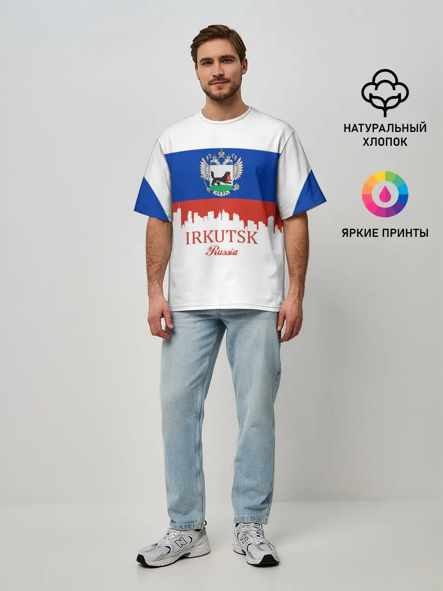 Мужская футболка оверсайз / IRKUTSK