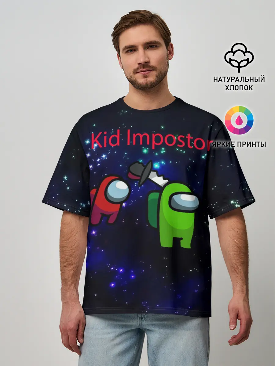 Мужская футболка оверсайз / Among us Impostor
