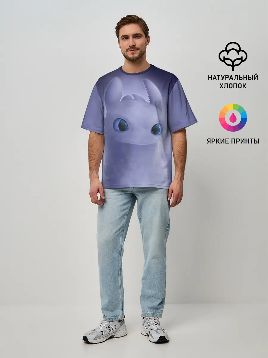 Мужская футболка оверсайз / Как приручить дракона