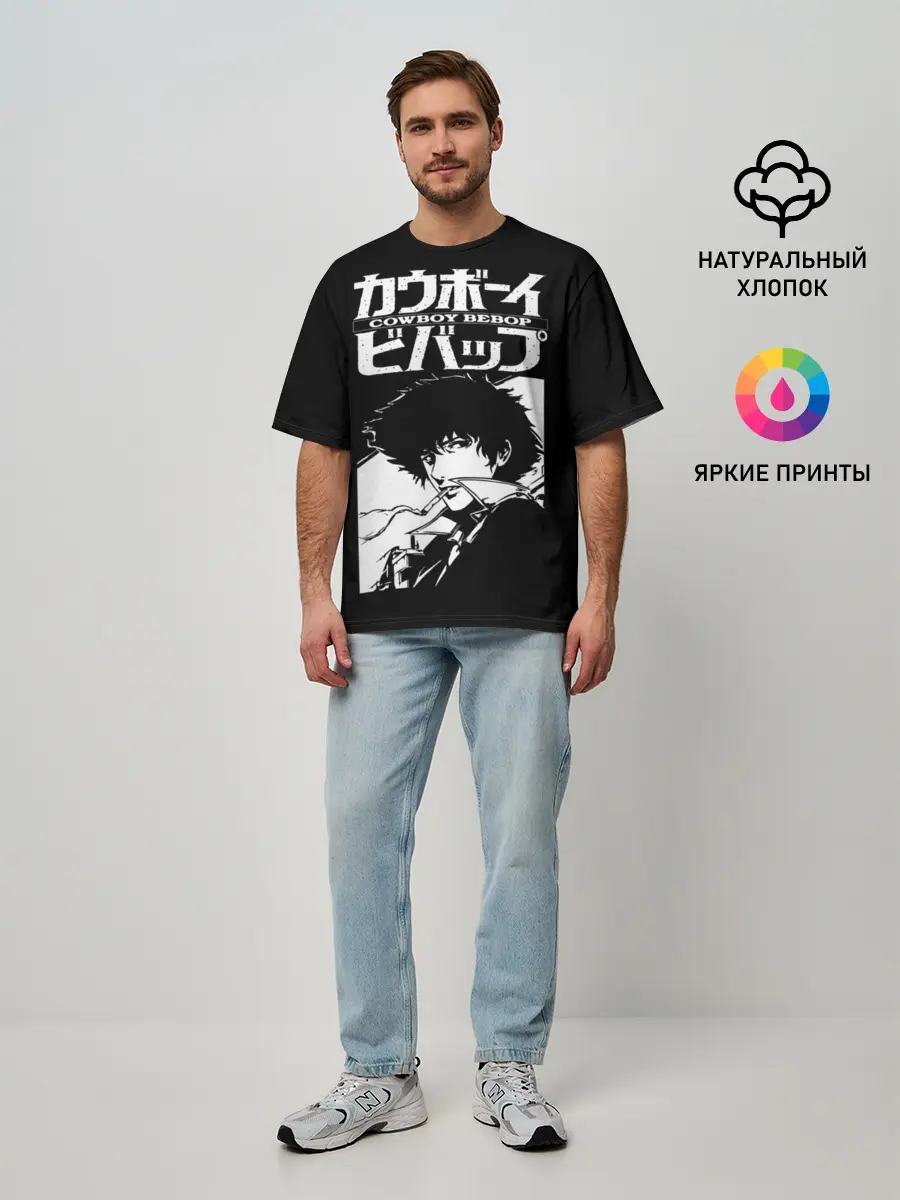 Мужская футболка оверсайз / Ковбой Бибоп