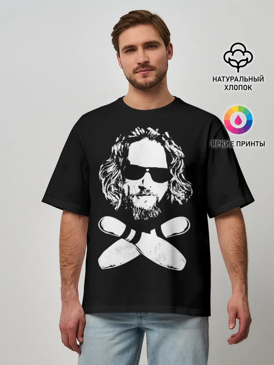 Мужская футболка оверсайз / Большой Лебовски