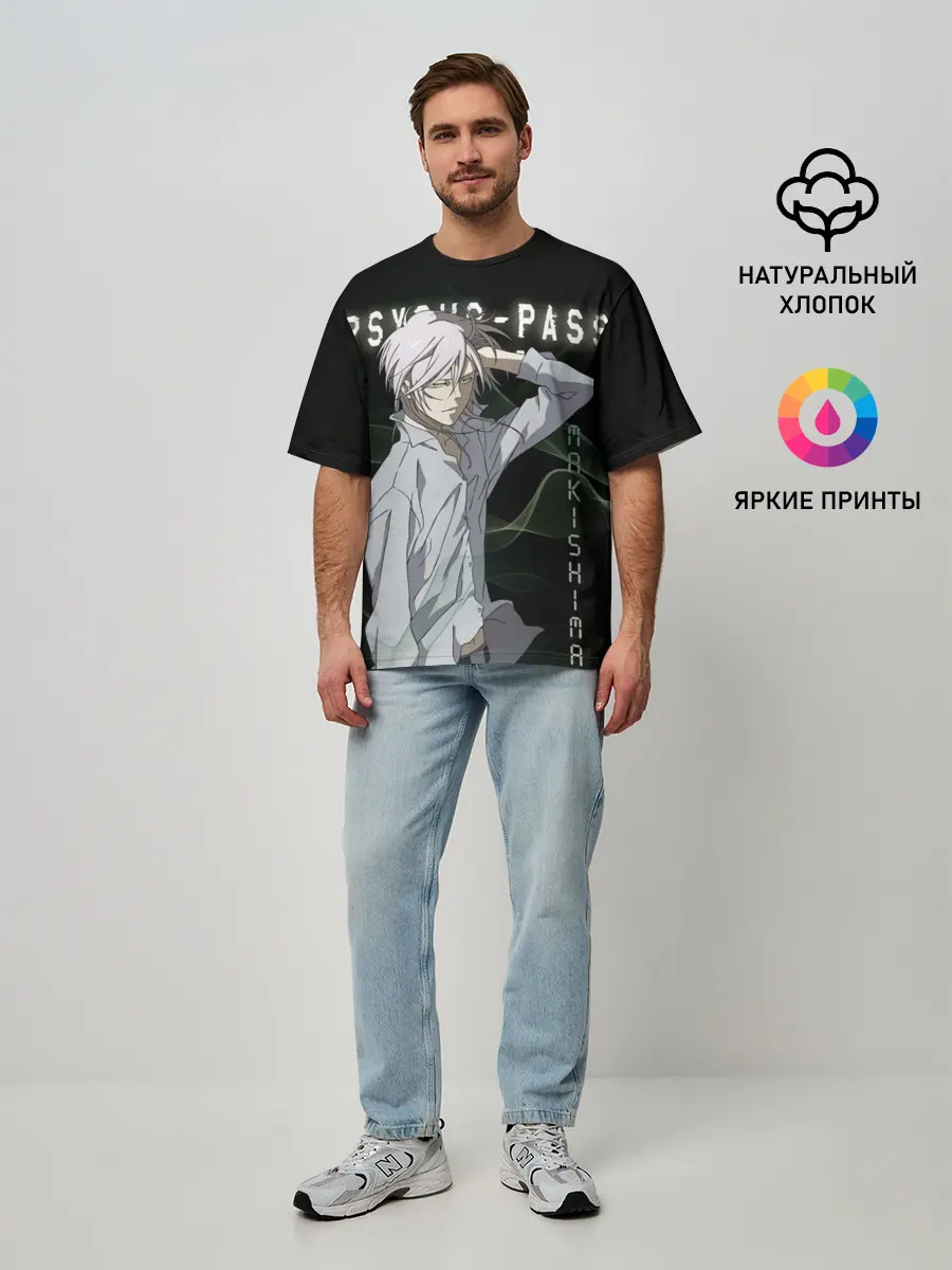Мужская футболка оверсайз / Сёго Макисима Psycho-Pass