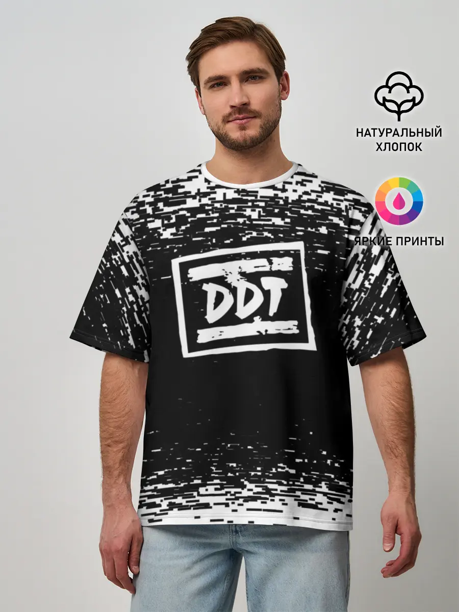Мужская футболка оверсайз / ДДТ ЛОГО | DDT LOGO