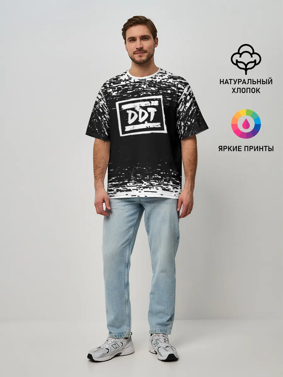 Мужская футболка оверсайз / ДДТ ЛОГО | DDT LOGO