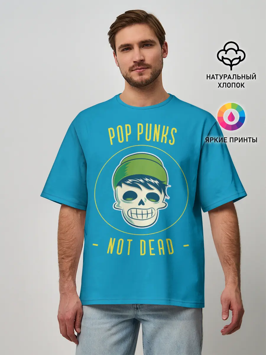 Мужская футболка оверсайз / Pop punk fan