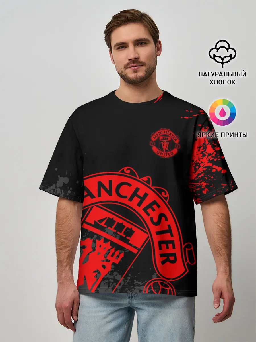 Мужская футболка оверсайз / МАНЧЕСТЕР ЮНАЙТЕД КРАСНЫЙ ЛОГО