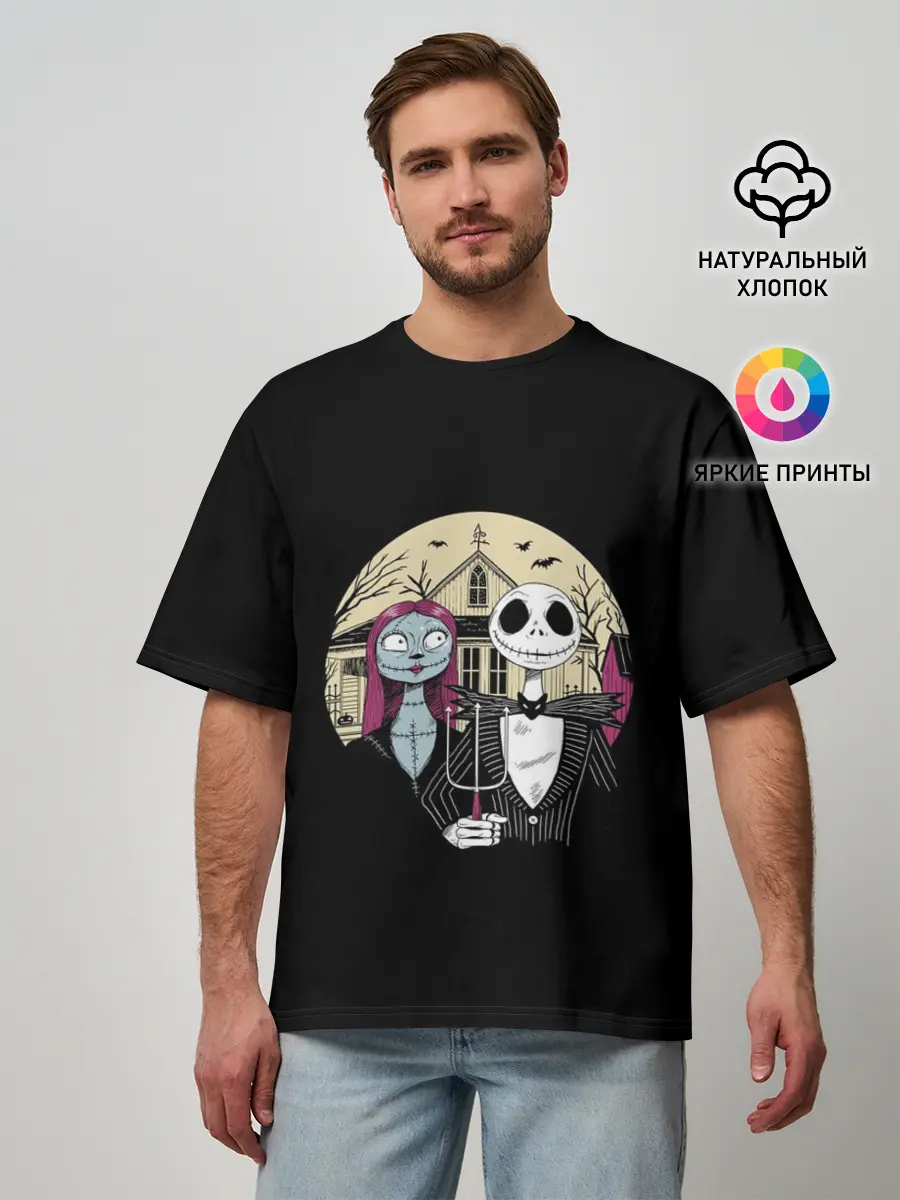 Мужская футболка оверсайз / The Nightmare Before Christmas