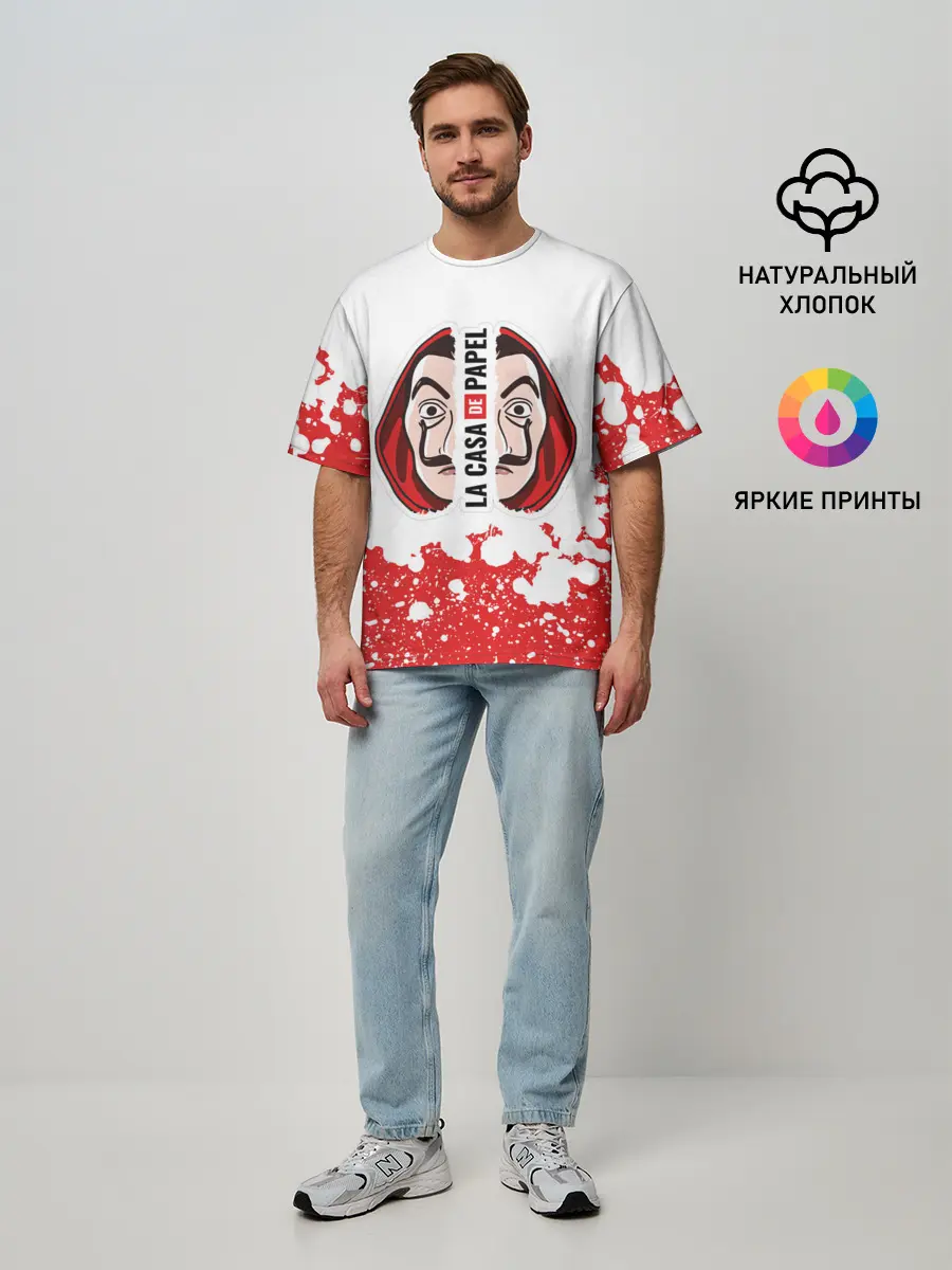 Мужская футболка оверсайз / Бумажный дом | La Casa de Papel