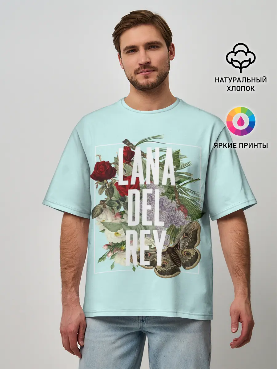 Мужская футболка оверсайз / Цветочная Лана