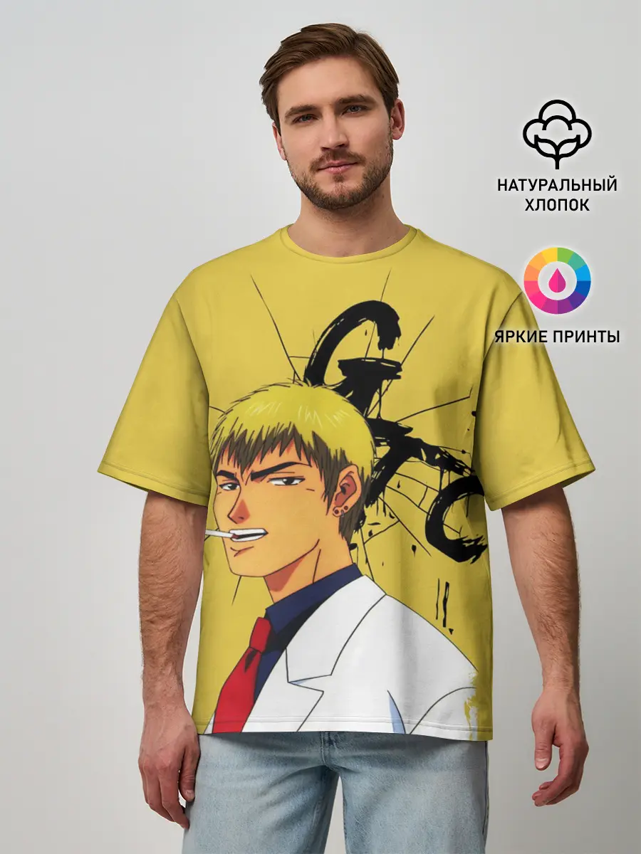 Мужская футболка оверсайз / Крутой учитель Онидзука