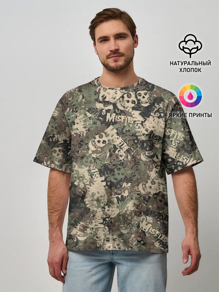 Мужская футболка оверсайз / Misfits камуфляж