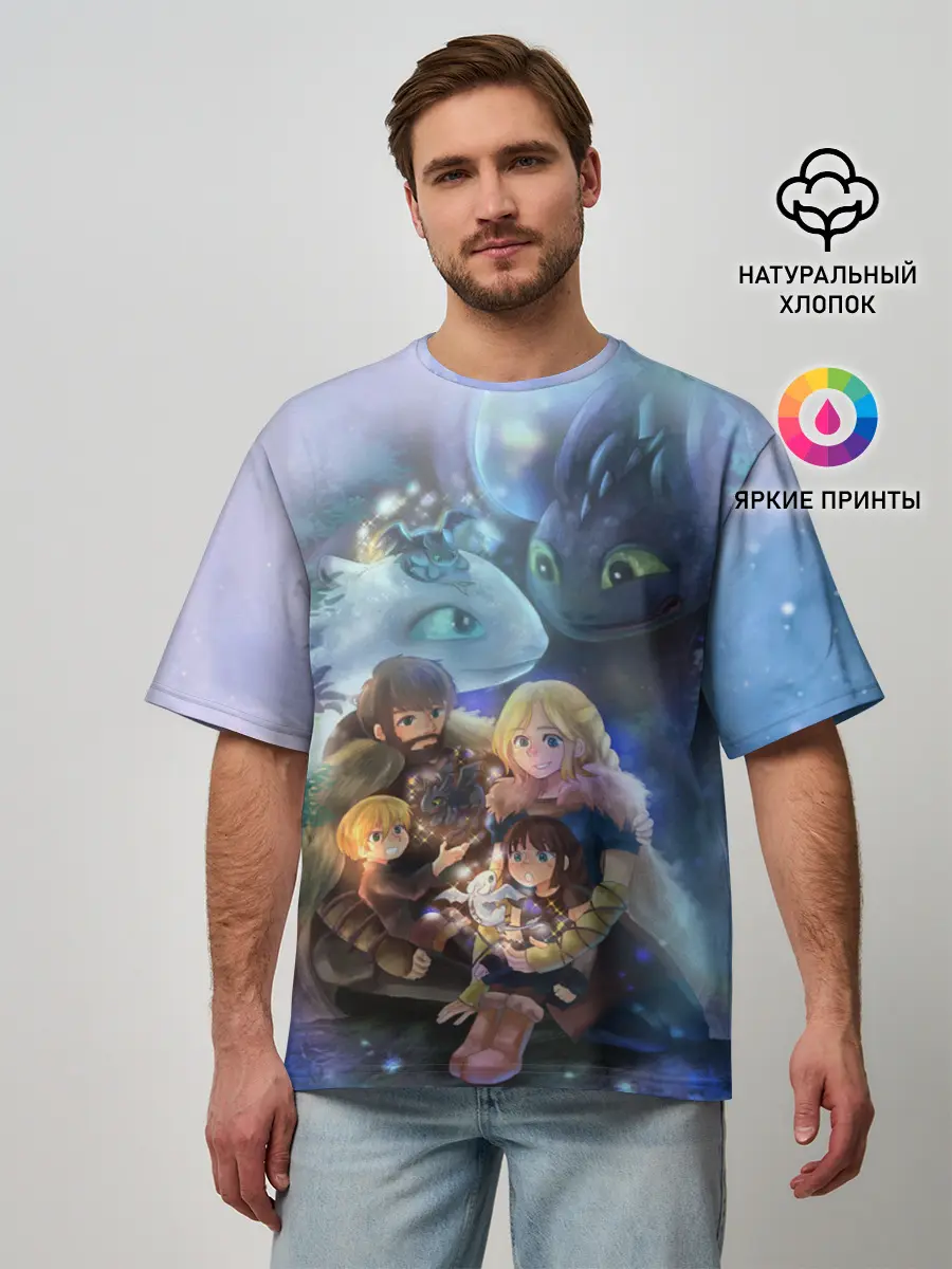 Мужская футболка оверсайз / ночная фурия