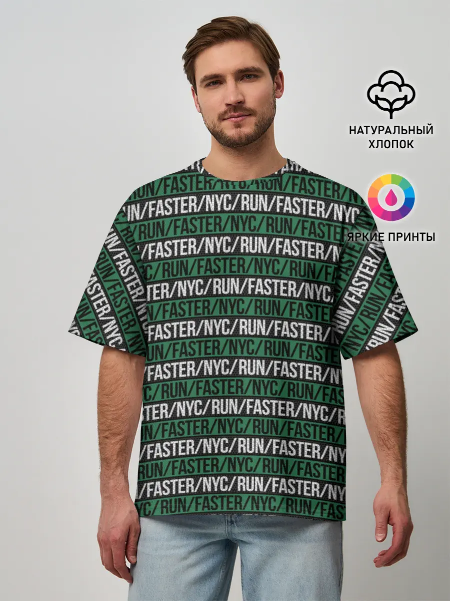 Мужская футболка оверсайз / RUN/FASTER