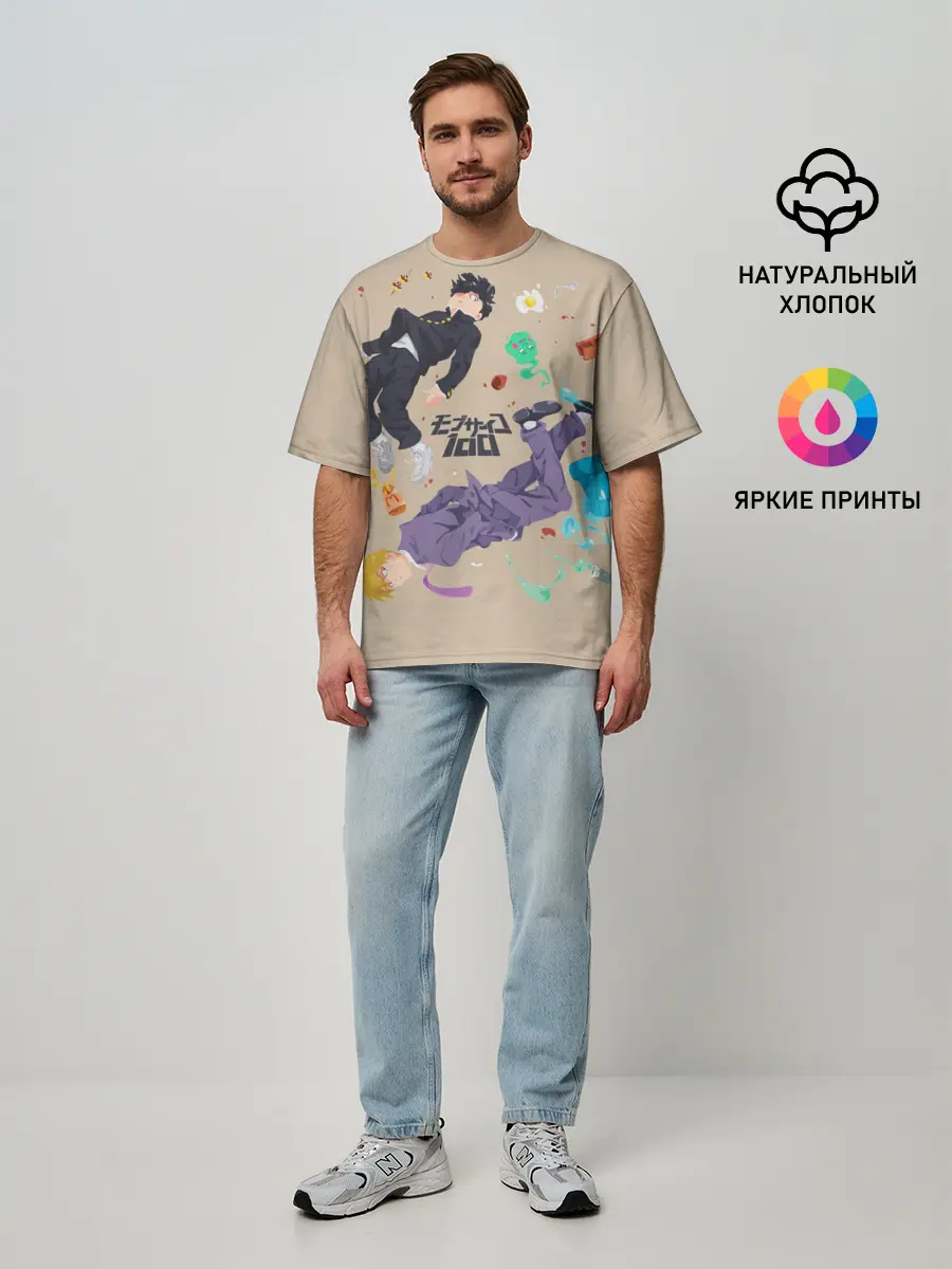 Мужская футболка оверсайз / Моб Психо 100