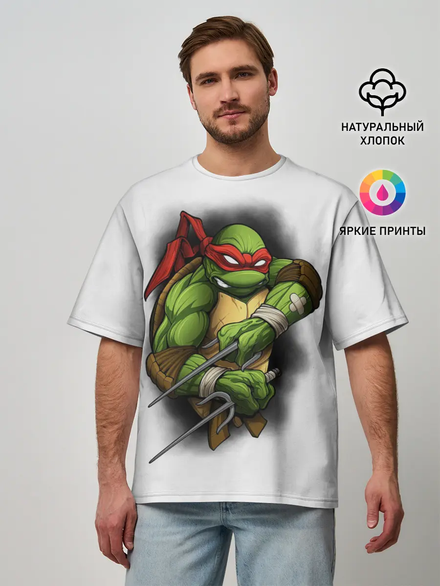 Мужская футболка оверсайз / Черепашки-ниндзя