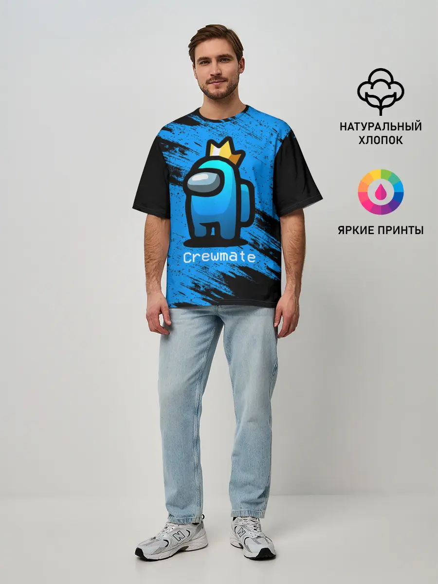 Мужская футболка оверсайз / AMONG US - Синий в Короне