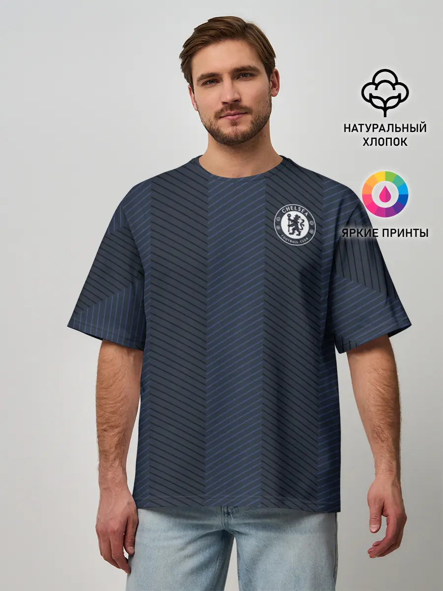 Мужская футболка оверсайз / FC Chelsea | Fresh