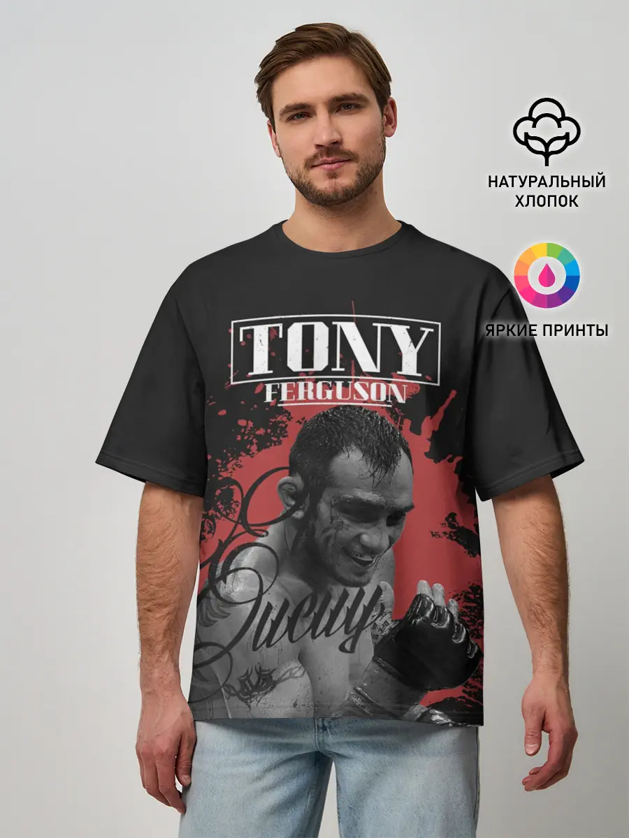 Мужская футболка оверсайз / Tony Ferguson