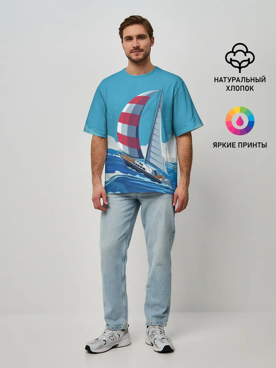 Мужская футболка оверсайз / ПАРУСНИК В МОРЕ | ЛЮБЛЮ МОРЕ