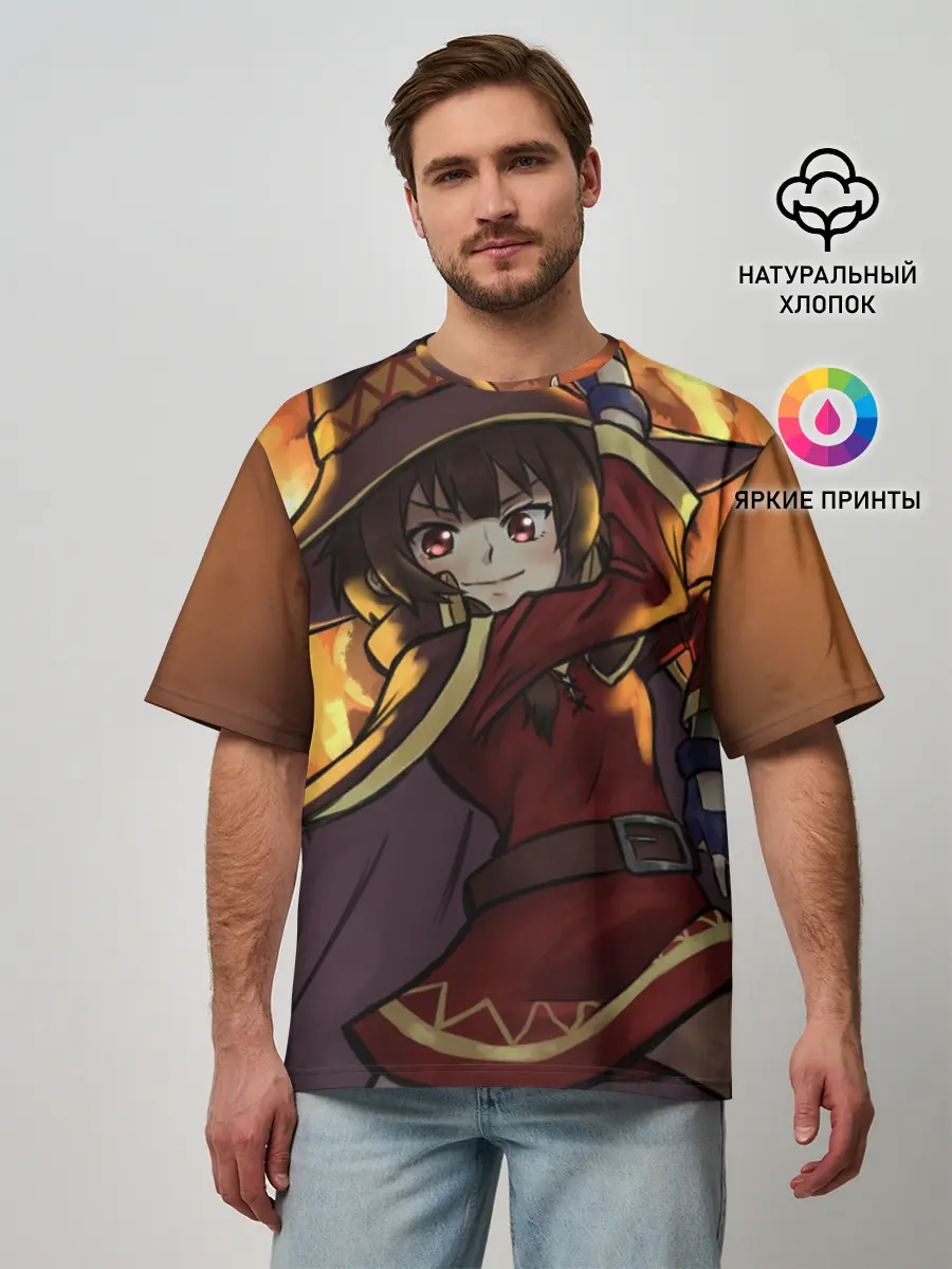 Мужская футболка оверсайз / Этот замечательный мир!