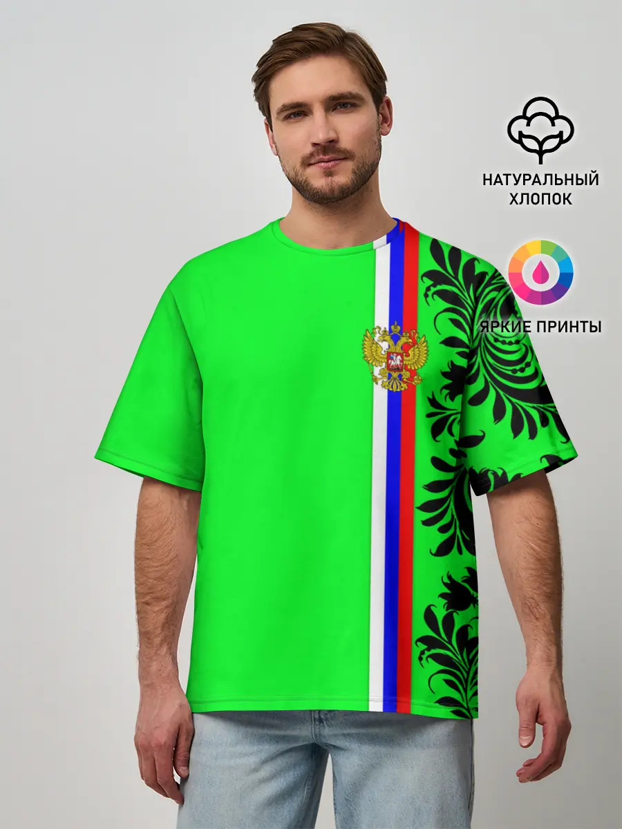 Мужская футболка оверсайз / Россия