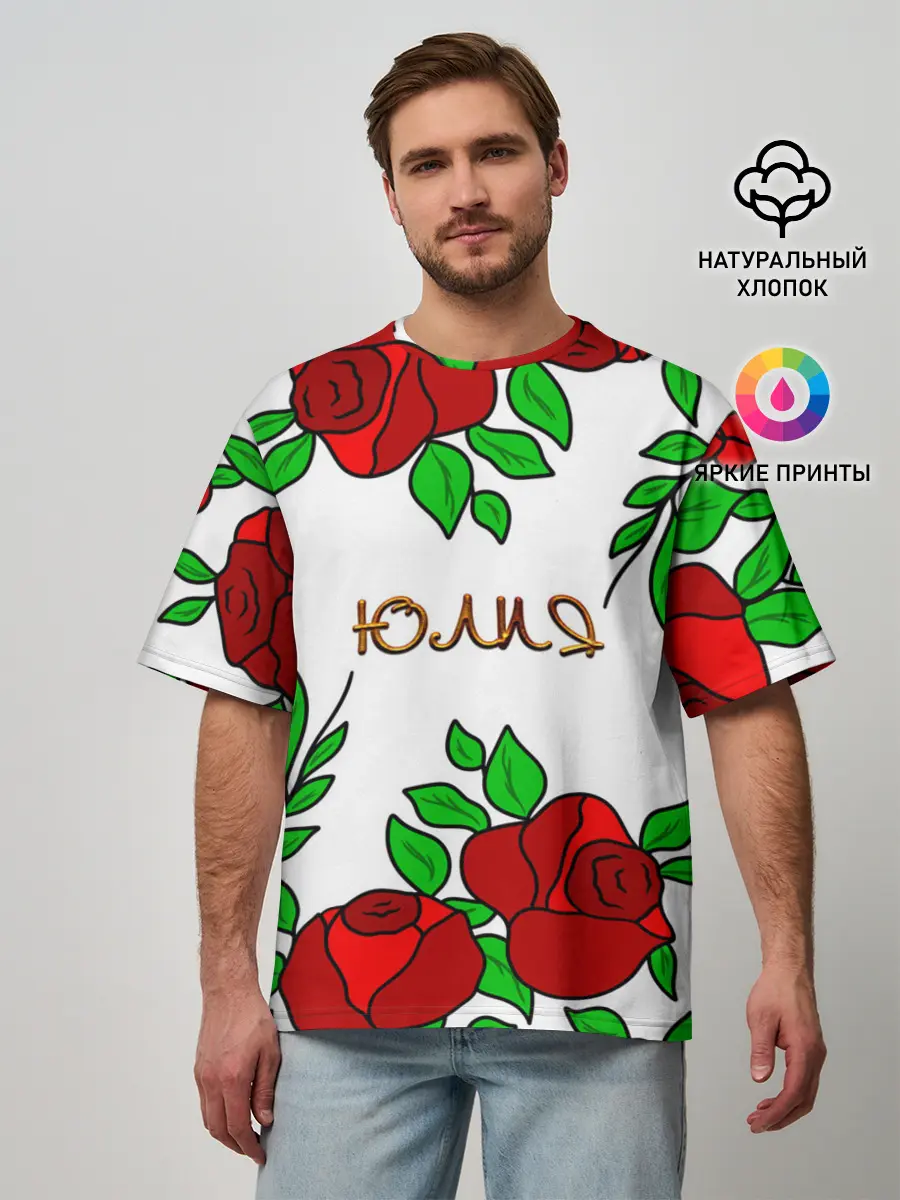 Мужская футболка оверсайз / Юлия в розах