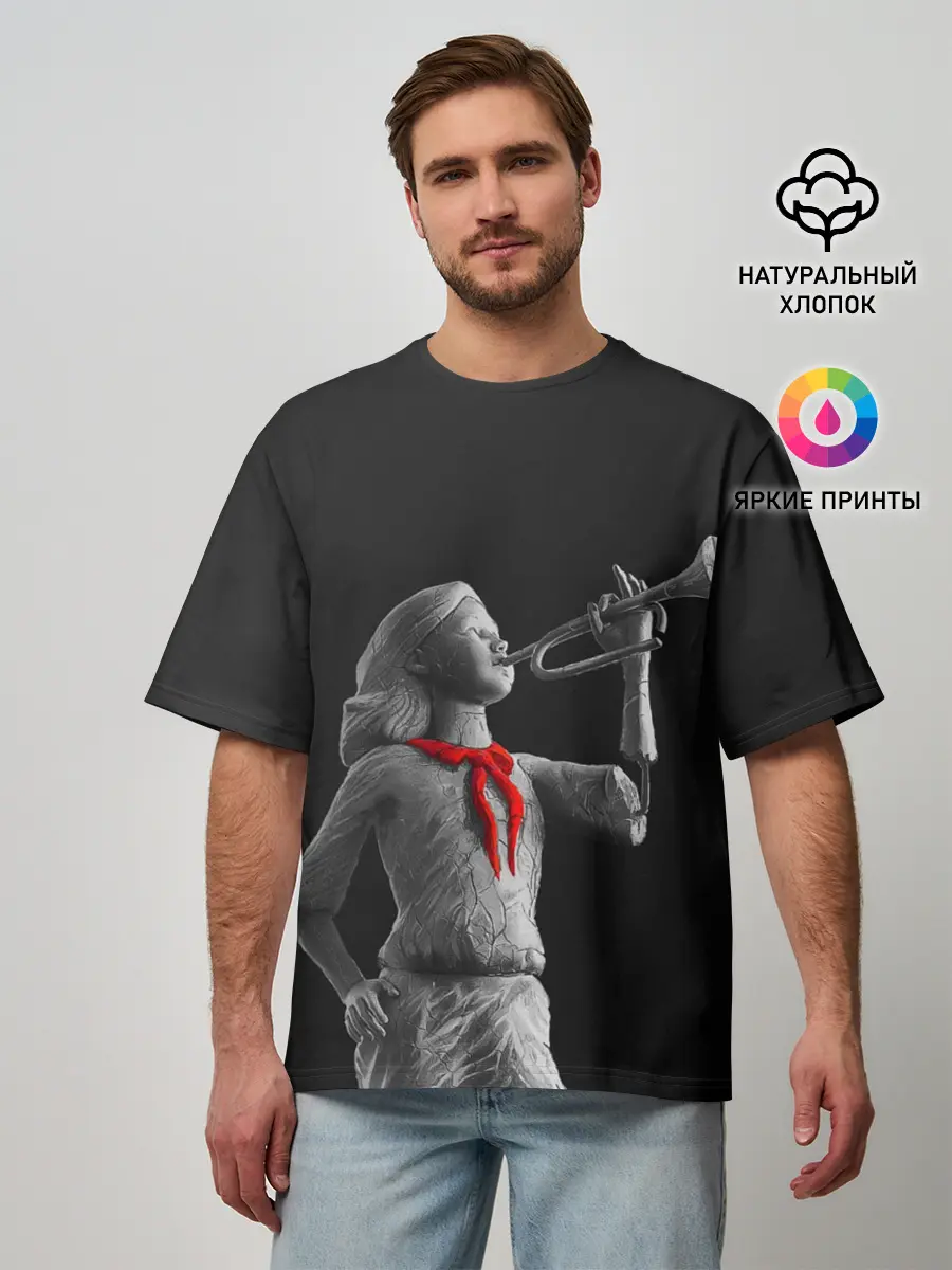 Мужская футболка оверсайз / Пищеблок