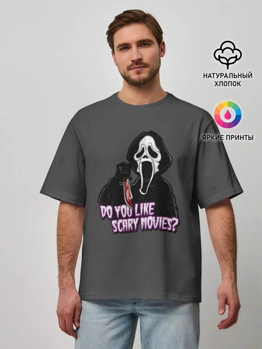 Мужская футболка оверсайз / Крик