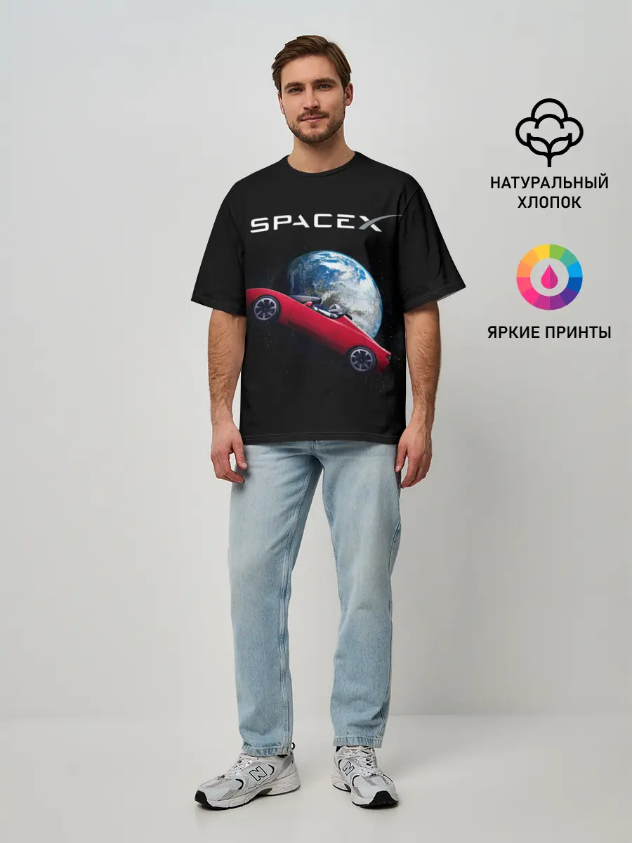 Мужская футболка оверсайз / Space X Zero gravity car