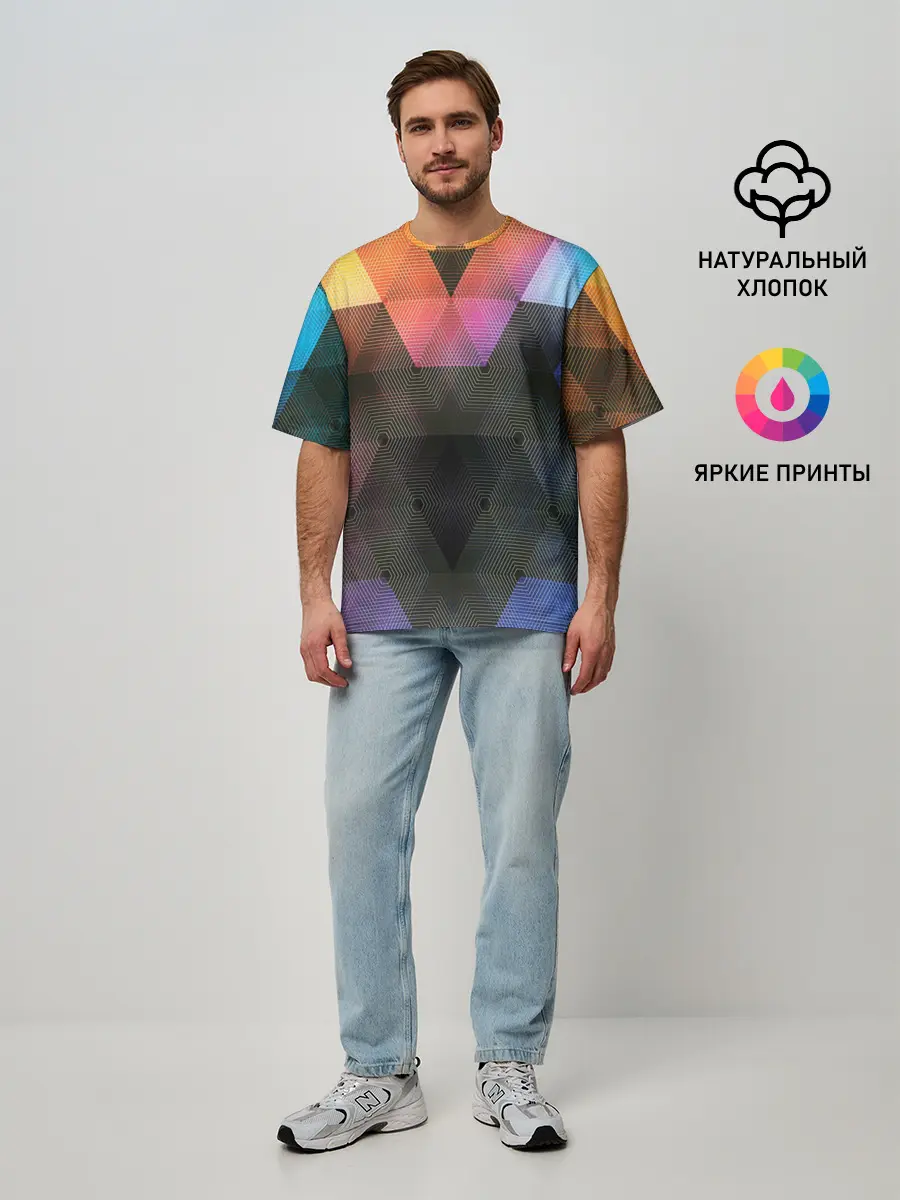 Мужская футболка оверсайз / ТРЕУГОЛЬНИКИ АБСТРАКЦИЯ УЗОРЫ