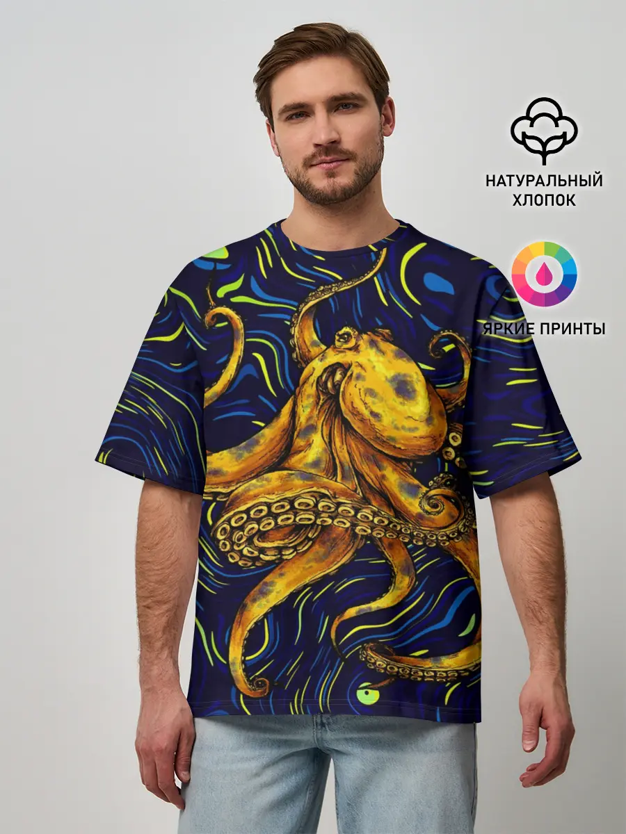 Мужская футболка оверсайз / Через тернии к звёздам